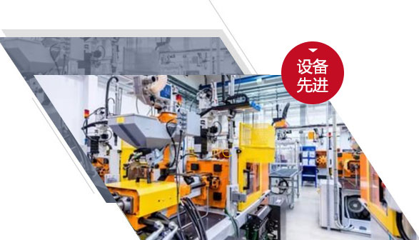 三人行環保-專利資質全