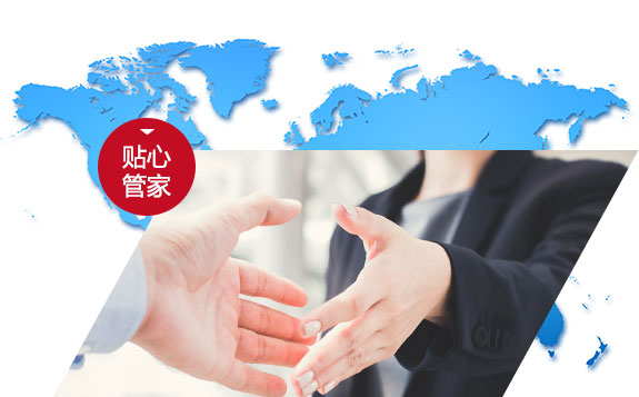 三人行環保-全程服務優