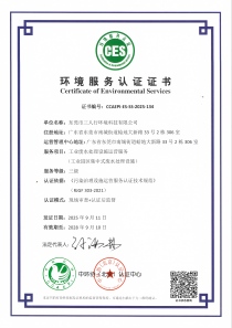 運(yùn)營(yíng)資質(zhì)(3)