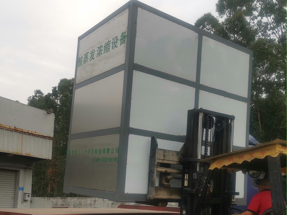 酸蒸發(fā)濃縮設(shè)備 酸蒸發(fā)濃縮設(shè)備