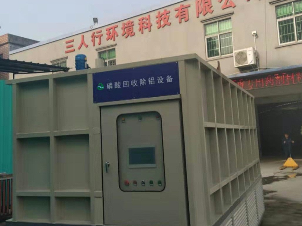 磷酸回收設備(廢酸處理設備) 磷酸回收設備(廢酸處理設備)