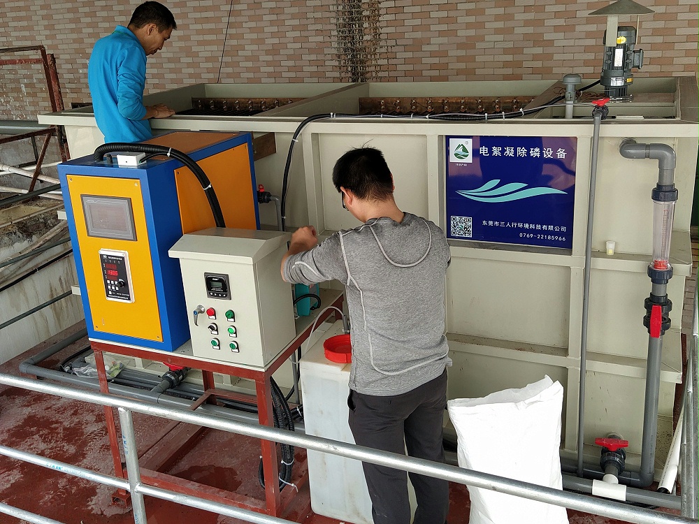 電絮凝設備 電絮凝設備