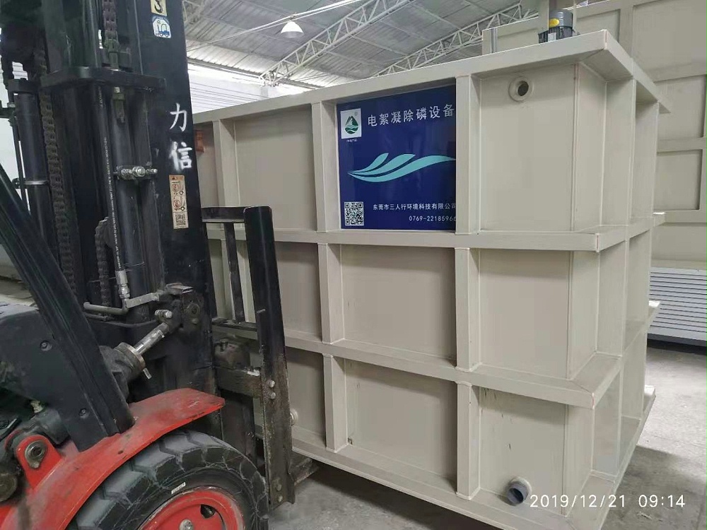 電絮凝設備 電絮凝設備