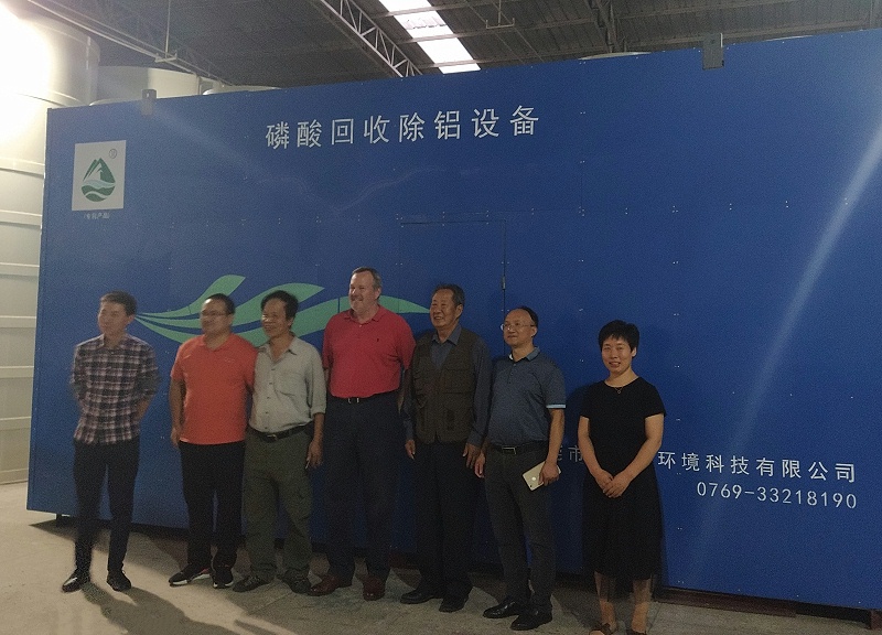 Aric博士在磷酸回收設備前留影