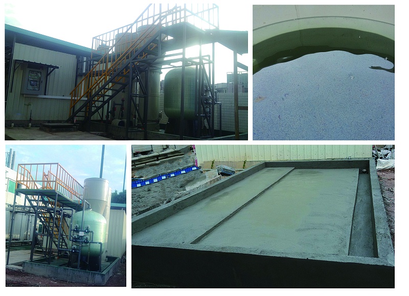 化學鎳廢水處理工程