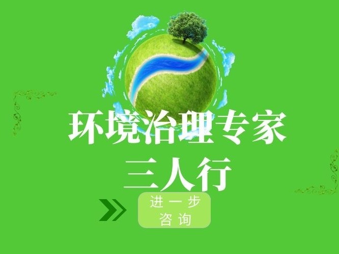 通過這11組數(shù)據(jù)，透視環(huán)保產(chǎn)業(yè)動態(tài)行情