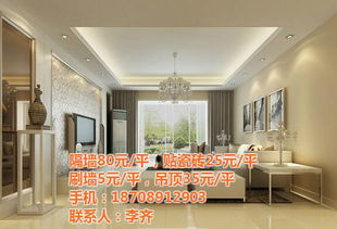 ?？趯I辦公室隔墻與室內外裝飾設計施工解決方案 美尚佳在線咨詢服務